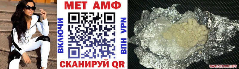 Купить где  Гаврилов Посад  АМФЕТАМИН 97% 