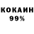 МЕТАДОН VHQ Marvin Kay