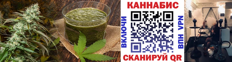 Купить где  Гаврилов Посад  Печенье с ТГК марихуана 