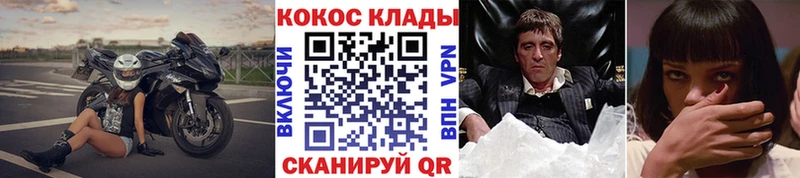 Cocaine 98%  Купить  Гаврилов Посад 