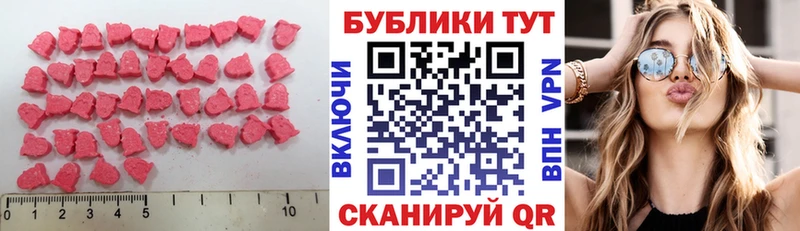 Ecstasy TESLA  Купить  Гаврилов Посад 