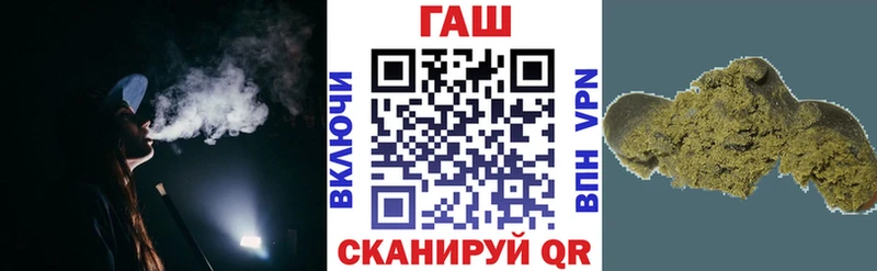 Купить  Гаврилов Посад  ГАШИШ Изолятор 