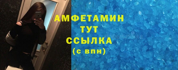 скорость mdpv Каменногорск