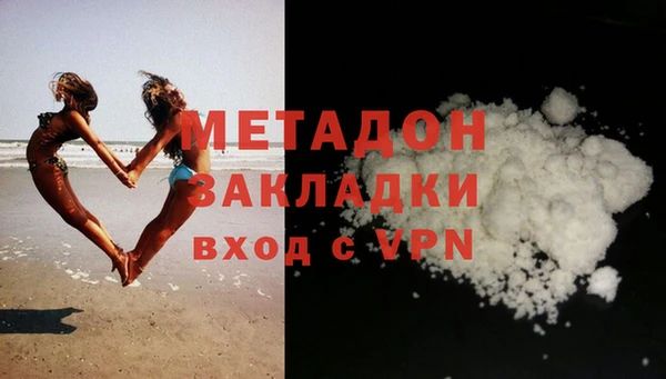 mix Каменск-Шахтинский