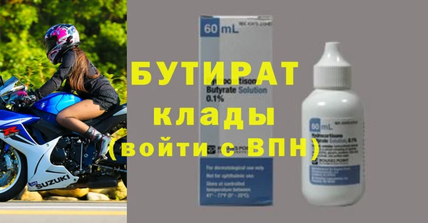 скорость Каменка