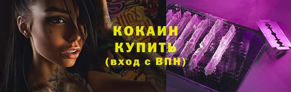 mix Каменск-Шахтинский