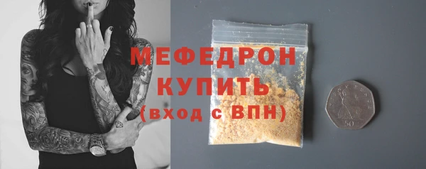 скорость Каменка