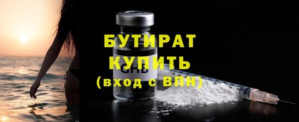 mix Каменск-Шахтинский