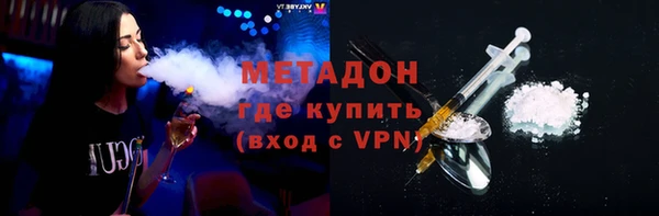 скорость mdpv Каменногорск
