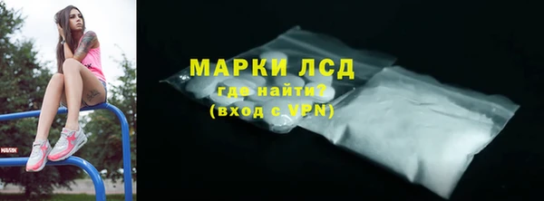 mix Каменск-Шахтинский