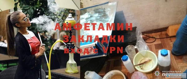 скорость mdpv Каменногорск