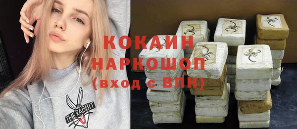 mix Каменск-Шахтинский