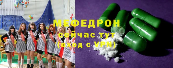 скорость Каменка