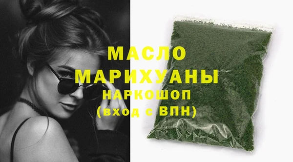 mix Каменск-Шахтинский