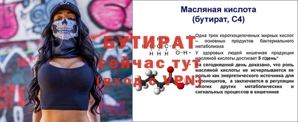 скорость mdpv Каменногорск