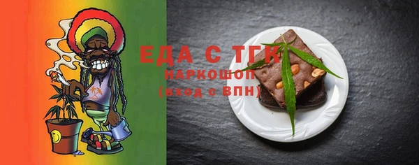 mix Каменск-Шахтинский