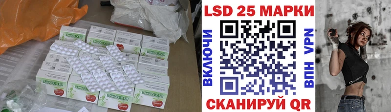 Купить закладки  Гаврилов Посад  ЛСД экстази ecstasy 