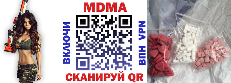 MDMA crystal Купить где Гаврилов Посад