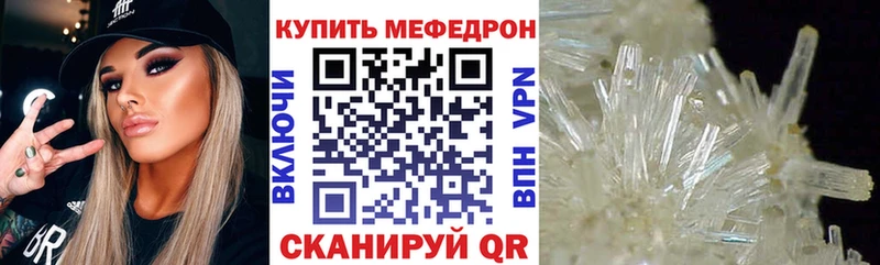 Мефедрон VHQ  Гаврилов Посад 