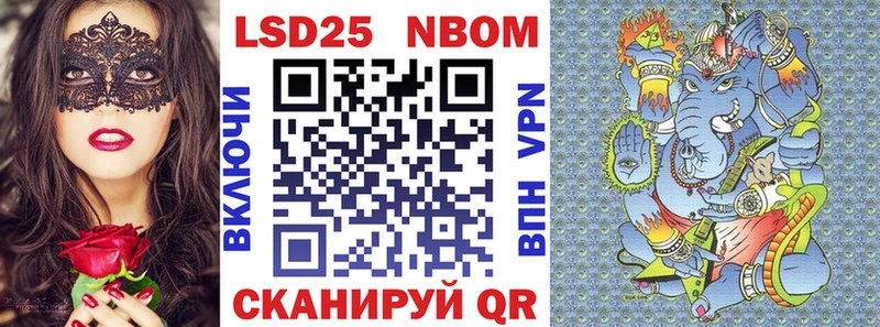 Купить  Гаврилов Посад  Марки N-bome 1,5мг 