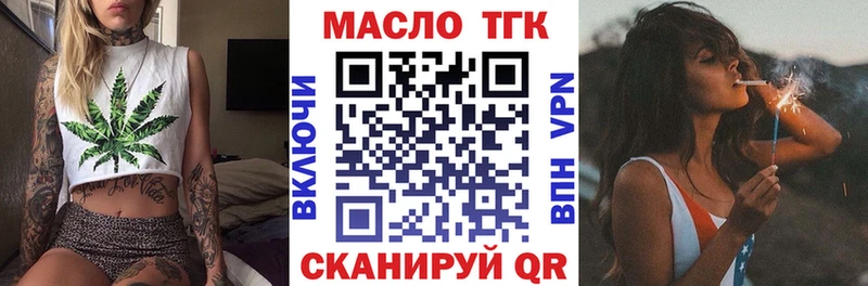 Дистиллят ТГК Wax  Купить  Гаврилов Посад 
