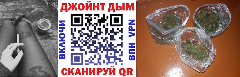 Бошки Шишки семена  Купить где  Гаврилов Посад 